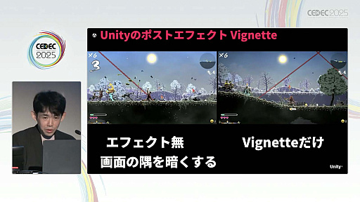 ꡼ No.063Υͥ / ǥ೫ȯԤۤȸ¤줿åȡΥƥåפҲ𤵤줿åݡȡCEDEC 2025