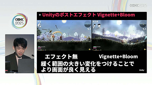 ꡼ No.064Υͥ / ǥ೫ȯԤۤȸ¤줿åȡΥƥåפҲ𤵤줿åݡȡCEDEC 2025