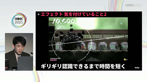 ꡼ No.067Υͥ / ǥ೫ȯԤۤȸ¤줿åȡΥƥåפҲ𤵤줿åݡȡCEDEC 2025