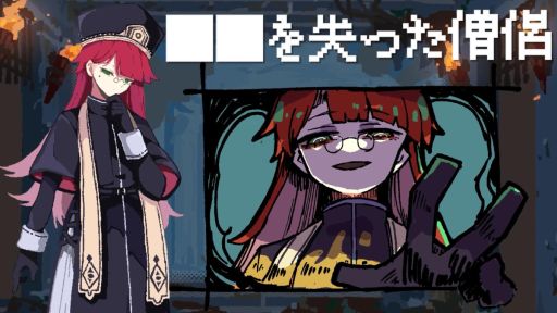 画像ギャラリー No.005のサムネイル画像 / あなたが救えるのは,たった1人の命だけ。ローグライト風味のダンジョン探索RPG「勇者パーティはぜんめつしました。」,2026年初夏に発売予定