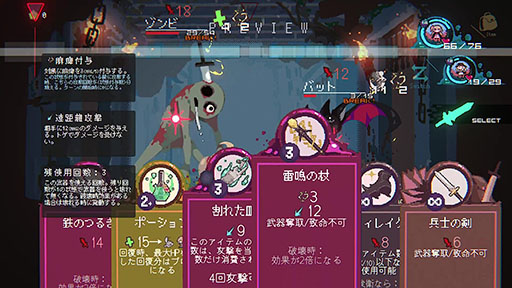 画像ギャラリー No.008のサムネイル画像 / ダンジョンの奥底で「詰み」状態に陥った勇者パーティから1人だけを救う探索ADV「勇者パーティはぜんめつしました。」，体験版の配信を開始