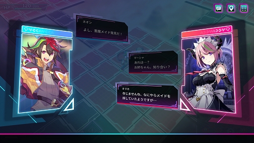 画像ギャラリー No.007のサムネイル画像 / 「カルドアンシェル」，シーズンパス「エキスパンションパス」本日発売。DLC第1弾「『グリム・ガーディアンズ SotD』の世界」の紹介映像も公開