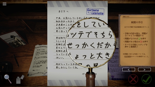 ���������꡼ No.004�Υ���ͥ������ / ��̱�μ��򸡱ܤ����˴����뤫���롣ADV��Your letter has been rejected.�ס�8��5���˥�꡼������