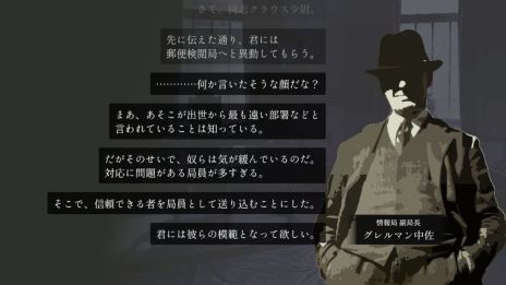 画像ギャラリー No.003のサムネイル画像 / 人々の手紙を検閲官としてチェックしていく「Your letter has been rejected.」,Steamで配信開始。問題がある手紙は破棄される