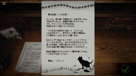 画像ギャラリー No.004のサムネイル画像 / 人々の手紙を検閲官としてチェックしていく「Your letter has been rejected.」,Steamで配信開始。問題がある手紙は破棄される
