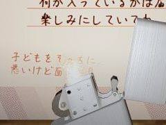 �͡��μ��򸡱ܴ��Ȥ��ƥ����å����Ƥ�����Your letter has been rejected.�ס�Steam���ۿ����ϡ����꤬��������˴������