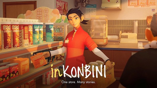画像ギャラリー No.001のサムネイル画像 / コンビニ体験シム「inKONBINI: One Store. Many Stories」，操作性やテンポを改善した最新デモを公開。衣装カスタマイズの機能拡張も明らかに