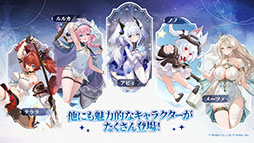 画像ギャラリー No.006のサムネイル画像 / 「アズールプロミリア」，CBT記念の番組を公開。物語のあらすじや登場キャラクターなど，さまざまな情報が明らかに