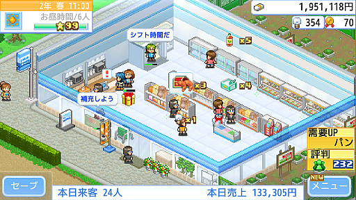 ���������꡼ No.001�Υ���ͥ������ / ���������եȤ�PS4�Ƿбĥ��ब���㤤���ˡ��ֳ�Ź����ӥ������ס�Ȣ�����ƥ�Ŵƻ�פ�50�󥪥ա��֤Ĥ�����������դο��פʤɤ�30�󥪥�