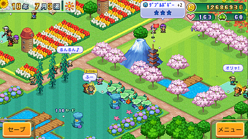 ���������꡼ No.004�Υ���ͥ������ / ���������եȤ�PS4�Ƿбĥ��ब���㤤���ˡ��ֳ�Ź����ӥ������ס�Ȣ�����ƥ�Ŵƻ�פ�50�󥪥ա��֤Ĥ�����������դο��פʤɤ�30�󥪥�