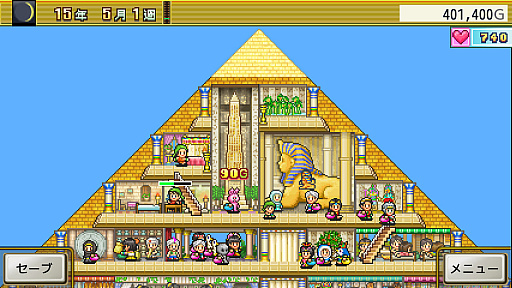 ���������꡼ No.006�Υ���ͥ������ / ���������եȤ�PS4�Ƿбĥ��ब���㤤���ˡ��ֳ�Ź����ӥ������ס�Ȣ�����ƥ�Ŵƻ�פ�50�󥪥ա��֤Ĥ�����������դο��פʤɤ�30�󥪥�