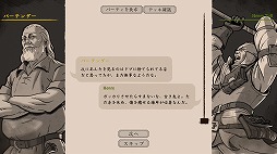 画像ギャラリー No.001のサムネイル画像 / デッキ構築型ストラテジーゲーム「Knights in Tight Spaces」Steamでリリース。3人編成のパーティで戦略的な戦いを楽しめる