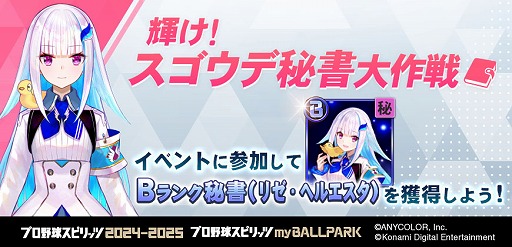 ꡼ No.008Υͥ / 餵Ĥڤ餵餬ָо졣֥ץ她ԥå2024-2025סˤۥή2025γŵǰ٥Ȥ򳫺