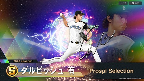 ꡼ No.007Υͥ / ֥ץ她ԥå2024-2025ץӥå꤬ͭmyBALLPARK˻ӥåץȤХȥ륰ץ»