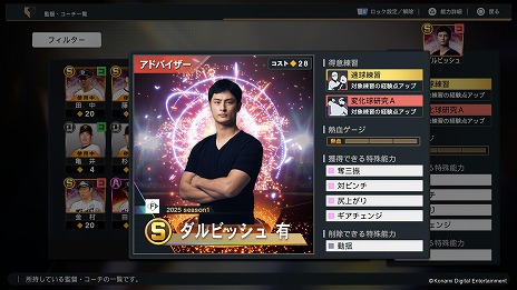 ꡼ No.012Υͥ / ֥ץ她ԥå2024-2025ץӥå꤬ͭmyBALLPARK˻ӥåץȤХȥ륰ץ»