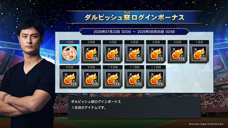 ꡼ No.013Υͥ / ֥ץ她ԥå2024-2025ץӥå꤬ͭmyBALLPARK˻ӥåץȤХȥ륰ץ»