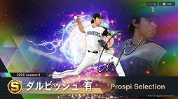꡼ No.015Υͥ / ֥ץ她ԥå2024-2025ץӥå꤬ͭmyBALLPARK˻ӥåץȤХȥ륰ץ»