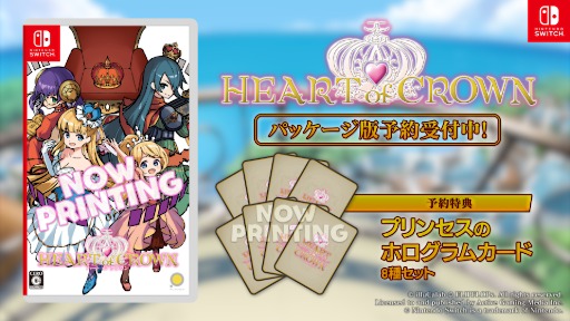 ꡼ No.013Υͥ / ǥåĹɥHEART of CROWN - ϡȥ֥饦 -ס2025ǯ1218Steamǥե꡼SwitchǤƱȯ
