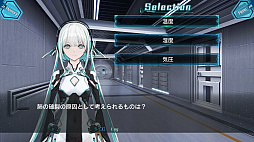 画像ギャラリー No.005のサムネイル画像 / 宇宙船が舞台のSFミステリーADV「アルタイル号の殺人」,セールを実施中。Switch版は30%オフ,PS4版は初セール