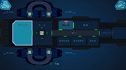 画像ギャラリー No.007のサムネイル画像 / 宇宙船が舞台のSFミステリーADV「アルタイル号の殺人」,セールを実施中。Switch版は30%オフ,PS4版は初セール