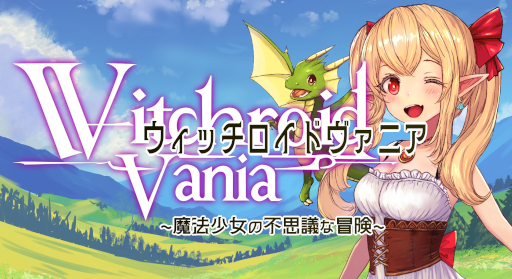 ���������꡼ No.001�Υ���ͥ������ / �֥����å������ɥ����˥� ����ˡ�������Ի׵Ĥ��������ס�PC/Switch�Ǥ�3��13����ȯ�䡣��ˡ�Τߤ���äƤ���õ�������������RPG