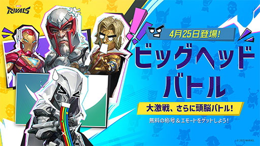 ���������꡼ No.001�Υ���ͥ������ / �֥ޡ��٥롦�饤�Х륺�ס����⡼�� �֥ӥå��إåɥХȥ�� ��4��25�����鳫�š��������ä���ư��֥����ȥӥ����פ������