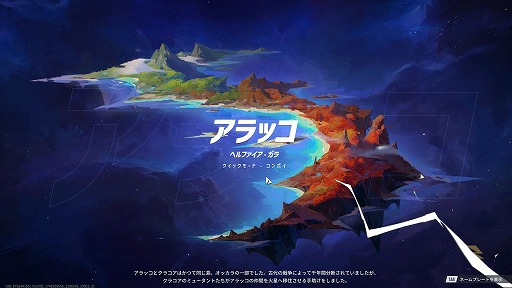 ꡼ No.007Υͥ / Υץ쥤ݡϡ֥ޡ٥롦饤Х륺ץ2ȾοǤθȹƱˤʤҡ֥ȥפǽå