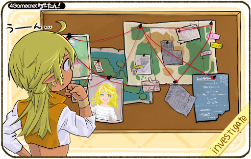 ���������꡼ No.001�Υ���ͥ������ / �������󡪡�������ñ��ϡ�investigate/����٤��Ƥ������ȡ�