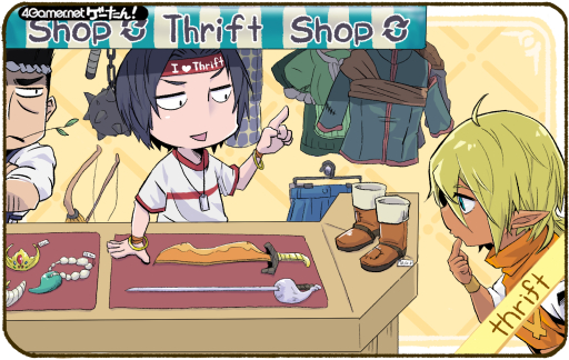 画像ギャラリー No.001のサムネイル画像 / ゲーたん! 本日の単語は「thrift/すりふと」