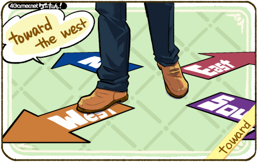 画像ギャラリー No.001のサムネイル画像 / ゲーたん! 本日の単語は「toward/とぅわーど」