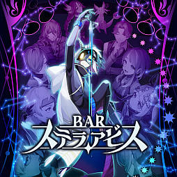 画像ギャラリー No.003のサムネイル画像 / 「魔界戦記ディスガイア7 全部入り」「BAR ステラアビス」などパッケージ版やグッズが最大70%オフに。日本一ソフトウェア周年セールを開始