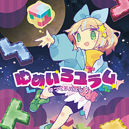 画像ギャラリー No.004のサムネイル画像 / 「魔界戦記ディスガイア7 全部入り」「BAR ステラアビス」などパッケージ版やグッズが最大70%オフに。日本一ソフトウェア周年セールを開始