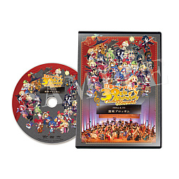 画像ギャラリー No.006のサムネイル画像 / 「魔界戦記ディスガイア7 全部入り」「BAR ステラアビス」などパッケージ版やグッズが最大70%オフに。日本一ソフトウェア周年セールを開始