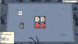 スタックランド