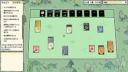 スタックランド