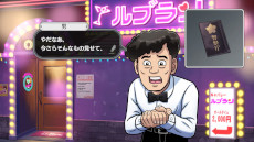 ꡼ No.006Υͥ / ᥤǡ֥ۡĥ˾äסȯ1ǯǰ30󥪥ե򳫻ϡٰͺϤᡤȯؤεǰåϤ