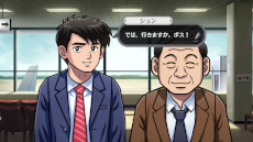 ꡼ No.007Υͥ / ᥤǡ֥ۡĥ˾äסȯ1ǯǰ30󥪥ե򳫻ϡٰͺϤᡤȯؤεǰåϤ