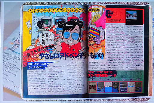 ���������꡼ No.010�Υ���ͥ������ / �֥��ۡ��ĥ��˾ä�פ����뤫�顤�֥ɥ饯���פ���ʤ���饤�����⤳�ʤ�Ķ�֤ͤ�ޤǡ��Ϻ�θ��������줿������仰����ٰ�ͺ���ȡ������٥�ȥ�ݡ���