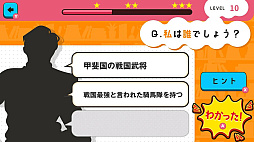 ���ܻ�3�ҥ�ȥ����� ���ï�Ǥ��礦�����Ს��������������ٶ��ؽ�����Ǿ�ȥ�Ǿ�襲���ࡼ