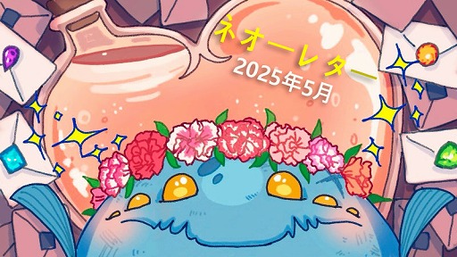 ���������꡼ No.005�Υ���ͥ������ / ��Slay the Spire 2�ס��껥����ΤƤ���Ȥ��˥ץ쥤����뿷�ᥫ�˥���֥��饤�פ�Ҳ𤹤�֥ͥ����쥿���פ�5�������