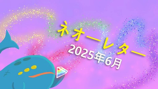 ���������꡼ No.001�Υ���ͥ������ / ��Slay the Spire 2�פΥ��٥�ȥޥ��ϡ�����ڤ�Ǻ�ޤ�����Τ��Ѳ��������������������˥塼���֥ͥ����쥿����6��椬������