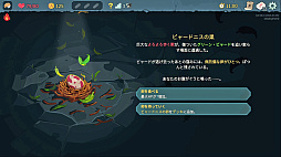 画像ギャラリー No.015のサムネイル画像 / StS2が期待通りの神ゲーすぎる！　面白イベント＆レリック満載の「Slay the Spire2」は初プレイで分かる。これ絶対ヤバ面白いやつ！