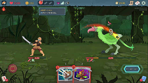 画像ギャラリー No.019のサムネイル画像 / StS2が期待通りの神ゲーすぎる！　面白イベント＆レリック満載の「Slay the Spire2」は初プレイで分かる。これ絶対ヤバ面白いやつ！