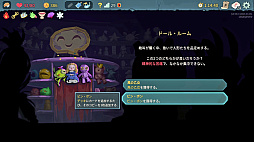 画像ギャラリー No.031のサムネイル画像 / StS2が期待通りの神ゲーすぎる！　面白イベント＆レリック満載の「Slay the Spire2」は初プレイで分かる。これ絶対ヤバ面白いやつ！