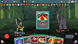 画像ギャラリー No.052のサムネイル画像 / StS2が期待通りの神ゲーすぎる！　面白イベント＆レリック満載の「Slay the Spire2」は初プレイで分かる。これ絶対ヤバ面白いやつ！