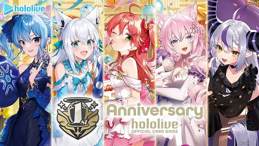 ���������꡼ No.002�Υ���ͥ������ / ��hololive OFFICIAL CARD GAME�ס�1��ǯ��ǰ���å��μ�����6��27��19��00�˳��ϡ����Ĥڤ��餵�󤿤����о줹��֡���������9��19��ȯ��