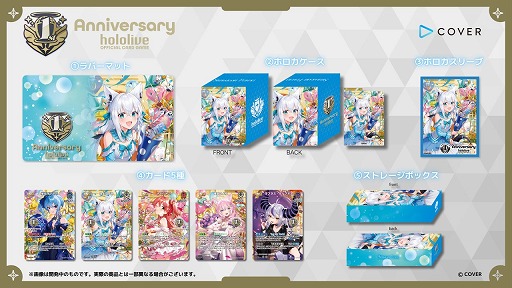 ���������꡼ No.004�Υ���ͥ������ / ��hololive OFFICIAL CARD GAME�ס�1��ǯ��ǰ���å��μ�����6��27��19��00�˳��ϡ����Ĥڤ��餵�󤿤����о줹��֡���������9��19��ȯ��