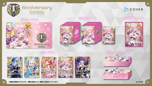 ���������꡼ No.006�Υ���ͥ������ / ��hololive OFFICIAL CARD GAME�ס�1��ǯ��ǰ���å��μ�����6��27��19��00�˳��ϡ����Ĥڤ��餵�󤿤����о줹��֡���������9��19��ȯ��