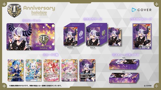 ���������꡼ No.007�Υ���ͥ������ / ��hololive OFFICIAL CARD GAME�ס�1��ǯ��ǰ���å��μ�����6��27��19��00�˳��ϡ����Ĥڤ��餵�󤿤����о줹��֡���������9��19��ȯ��