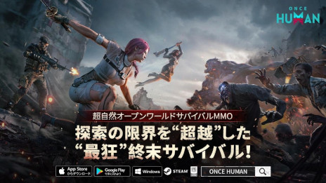 ꡼ No.001Υͥ / Once Humanסץ쥤бΥХǤ꡼ХХȥɡåեɻȥܤ»